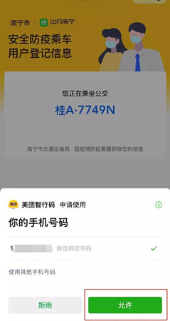 微信圖片_20200219094437_副本.jpg